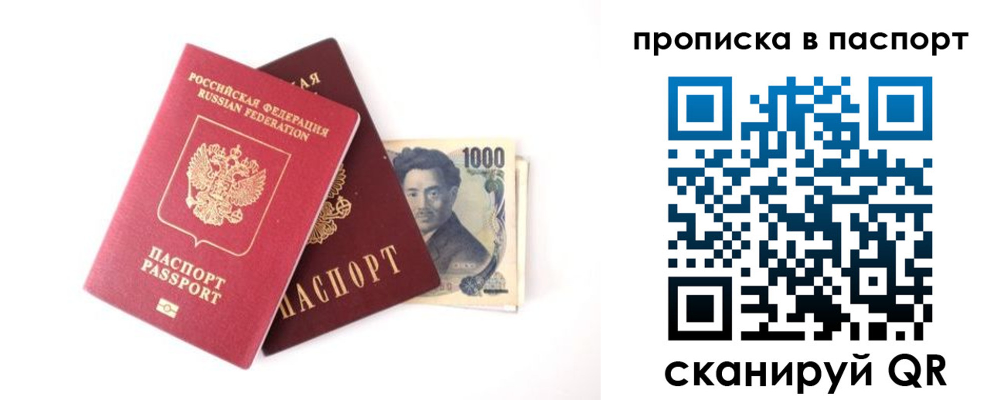 форма 3 в Ельне